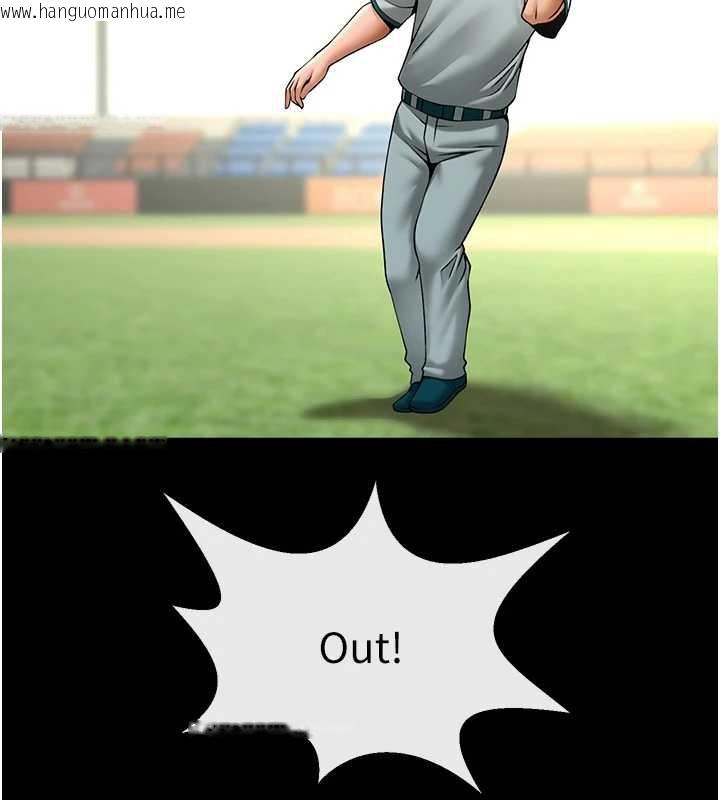 韩国漫画炸裂吧!巨棒韩漫_炸裂吧!巨棒-第103话-我一定会成为棒球之神!在线免费阅读-韩国漫画-第89张图片