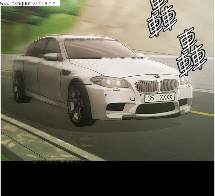 韩国漫画极乐泳池趴韩漫_极乐泳池趴-第1话-上流社会的隐密派对在线免费阅读-韩国漫画-第288张图片