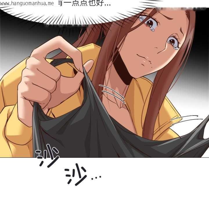 韩国漫画换身恋人韩漫_换身恋人-第19话在线免费阅读-韩国漫画-第108张图片