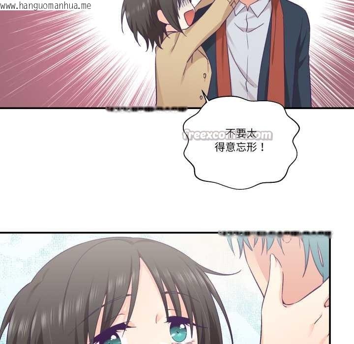 韩国漫画柔软的爱人韩漫_柔软的爱人-第30话在线免费阅读-韩国漫画-第30张图片