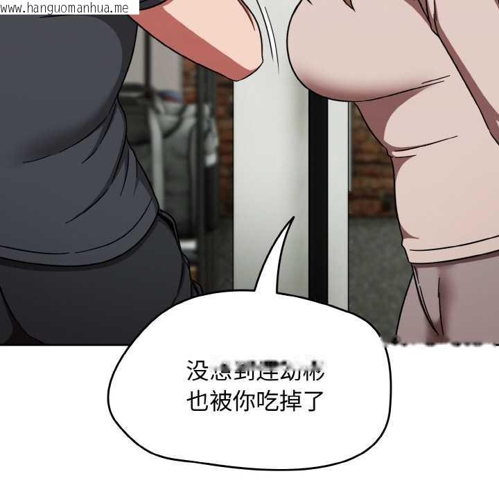 韩国漫画热情拳击馆韩漫_热情拳击馆-第44话在线免费阅读-韩国漫画-第142张图片