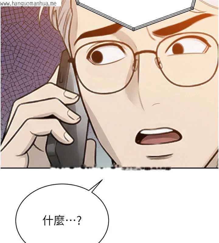 韩国漫画暴君会长的娇媳们韩漫_暴君会长的娇媳们-第12话-妳自己放进来吧在线免费阅读-韩国漫画-第89张图片