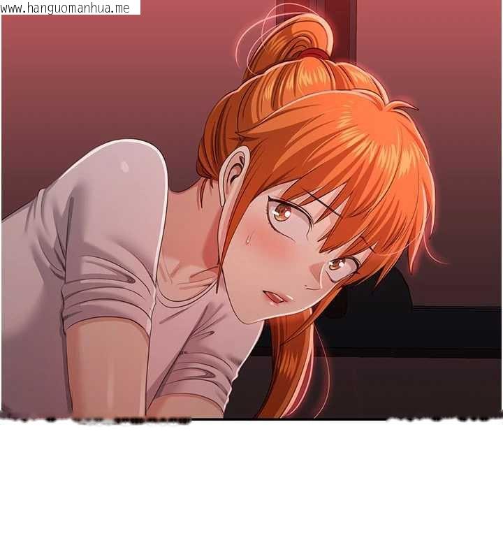 韩国漫画倒追游戏韩漫_倒追游戏-第23话-需要更多的多巴胺在线免费阅读-韩国漫画-第110张图片