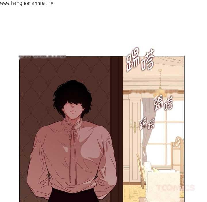 韩国漫画吉赛儿之血韩漫_吉赛儿之血-第22话在线免费阅读-韩国漫画-第68张图片