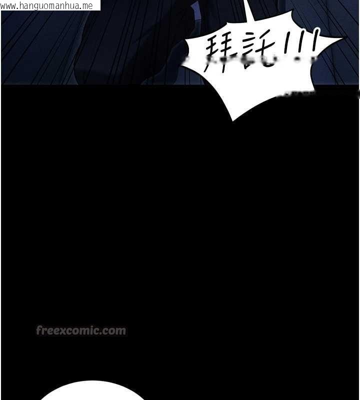 韩国漫画太妹攻略指南韩漫_太妹攻略指南-第46话-别对我妹下手…!在线免费阅读-韩国漫画-第28张图片