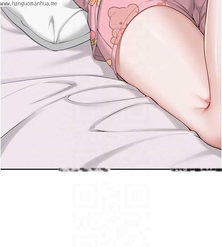 韩国漫画校园成人礼韩漫_校园成人礼-第8话-视讯电爱好刺激!?在线免费阅读-韩国漫画-第121张图片