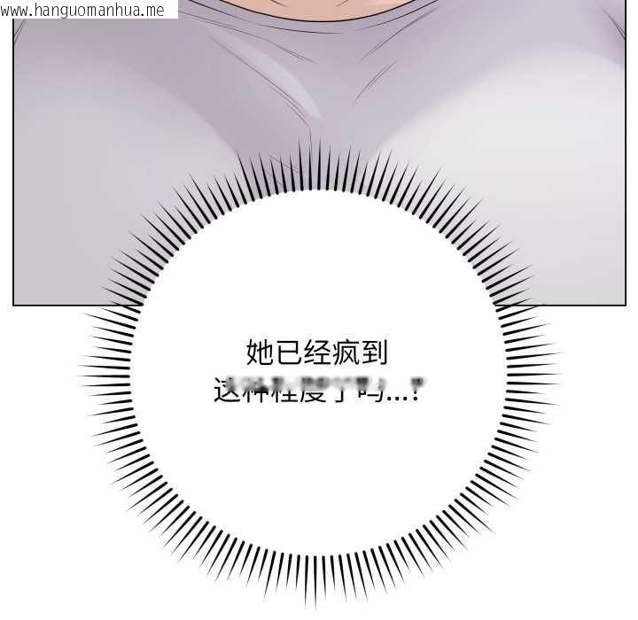 韩国漫画最后的冲刺韩漫_最后的冲刺-第34话在线免费阅读-韩国漫画-第18张图片