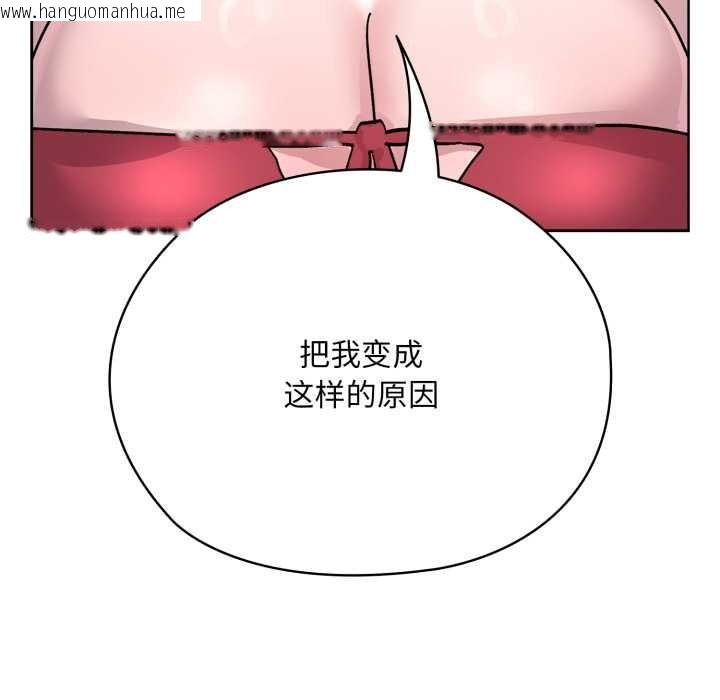 韩国漫画耳边的初恋鬼神韩漫_耳边的初恋鬼神-第2话在线免费阅读-韩国漫画-第46张图片