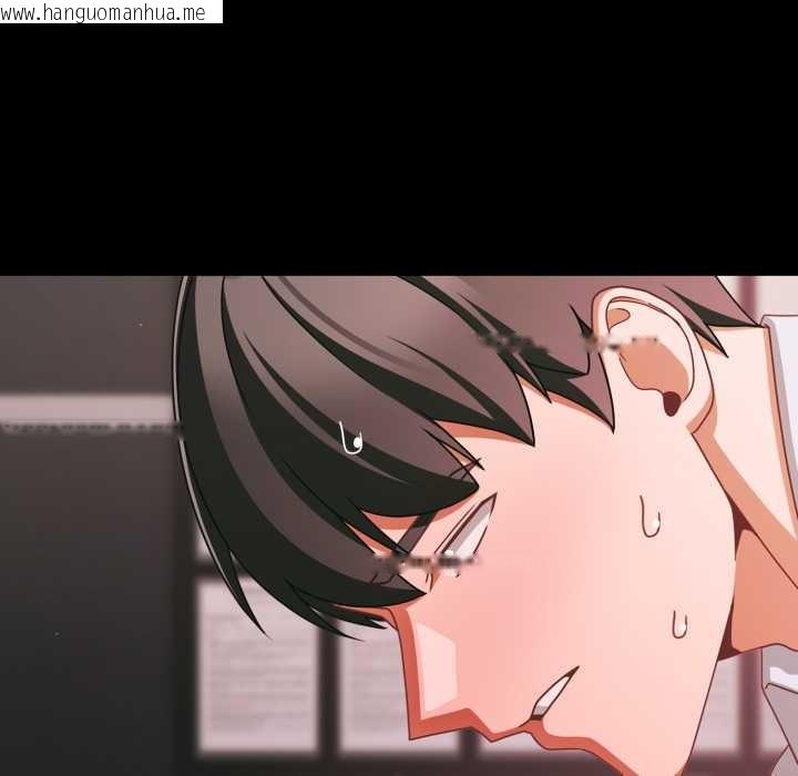 韩国漫画幸福来得太突然韩漫_幸福来得太突然-第45话在线免费阅读-韩国漫画-第125张图片