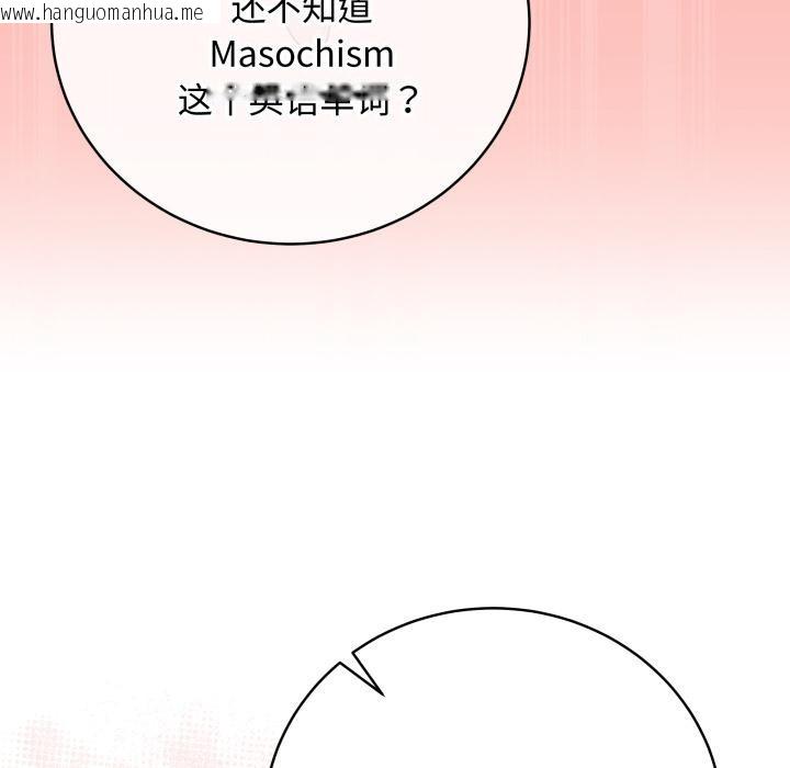 韩国漫画最后的冲刺韩漫_最后的冲刺-第35话在线免费阅读-韩国漫画-第104张图片