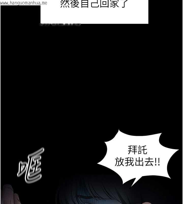 韩国漫画太妹攻略指南韩漫_太妹攻略指南-第46话-别对我妹下手…!在线免费阅读-韩国漫画-第33张图片