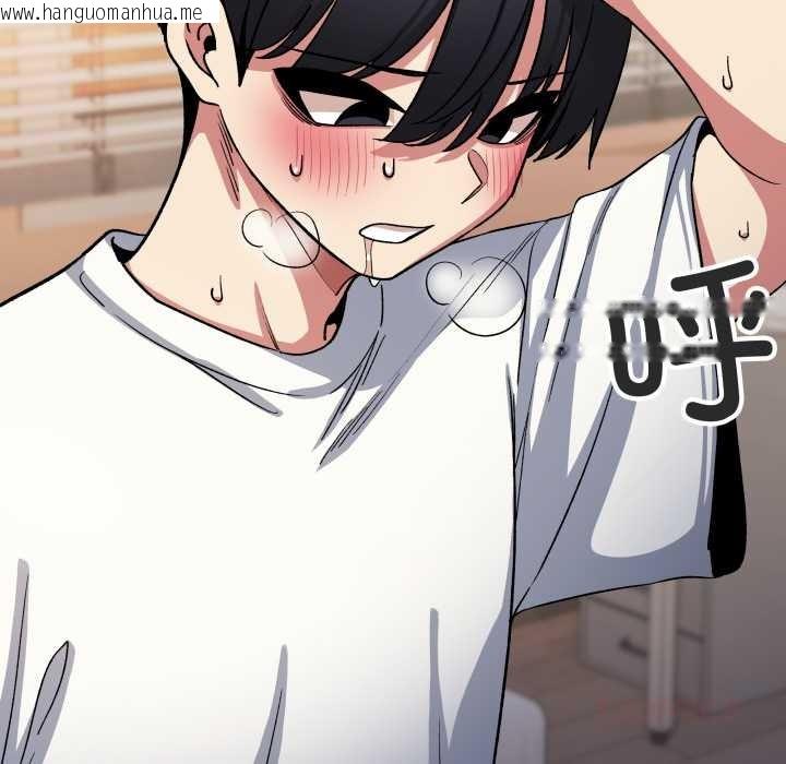 韩国漫画缺德邻居难相处韩漫_缺德邻居难相处-第57话在线免费阅读-韩国漫画-第68张图片