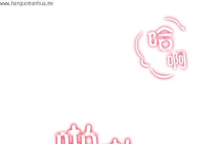 韩国漫画后宫之王韩漫_后宫之王-第57话在线免费阅读-韩国漫画-第2张图片