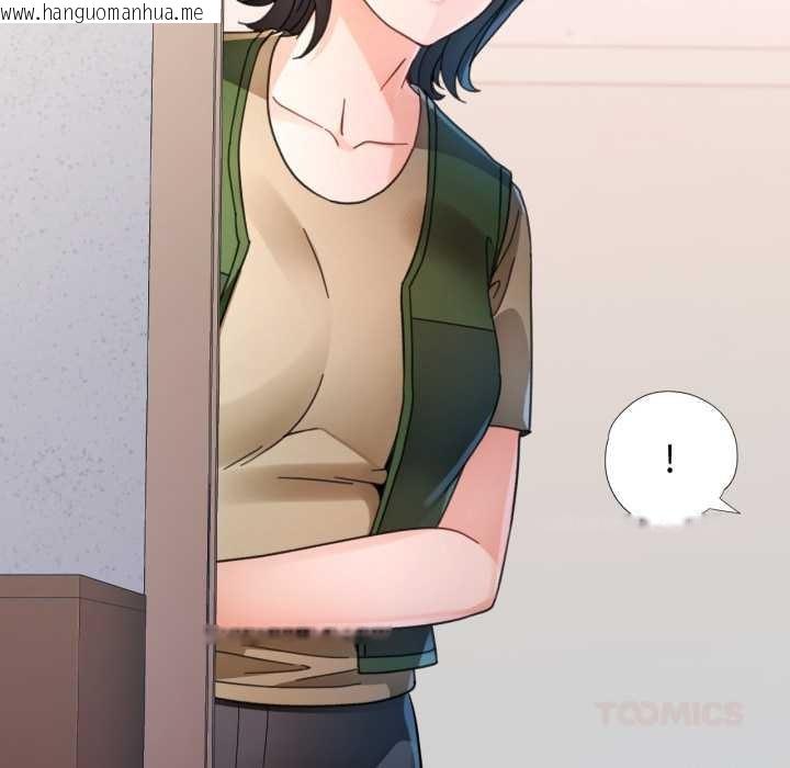 韩国漫画脱轨关系韩漫_脱轨关系-第76话在线免费阅读-韩国漫画-第93张图片