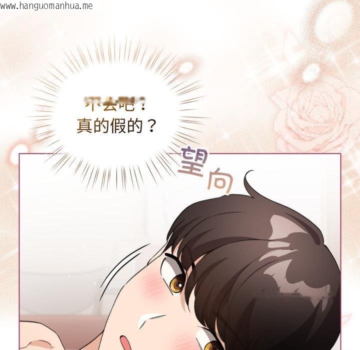 韩国漫画配角的生存任务韩漫_配角的生存任务-第38话在线免费阅读-韩国漫画-第12张图片