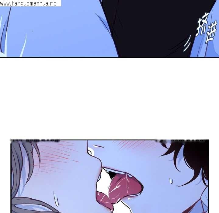 韩国漫画吉赛儿之血韩漫_吉赛儿之血-第24话在线免费阅读-韩国漫画-第57张图片