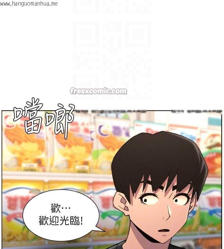 韩国漫画兄妹的秘密授课韩漫_兄妹的秘密授课-第82话-用身体安慰退婚女在线免费阅读-韩国漫画-第98张图片