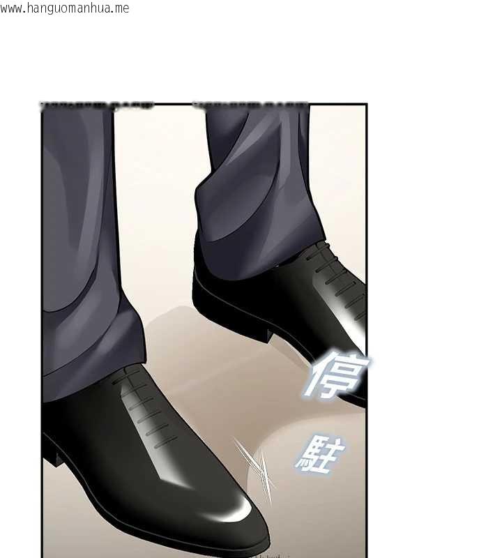 韩国漫画校园禁播角落韩漫_校园禁播角落-第8话-你能找到裸体的我吗?在线免费阅读-韩国漫画-第151张图片