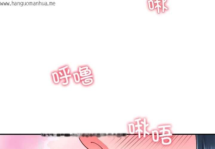 韩国漫画后宫之王韩漫_后宫之王-第56话在线免费阅读-韩国漫画-第4张图片