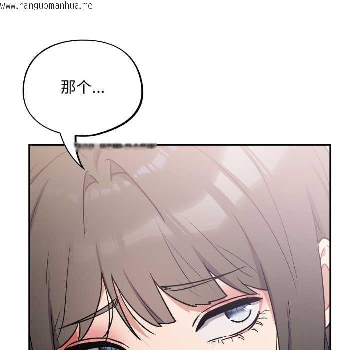 韩国漫画傻瓜病毒韩漫_傻瓜病毒-第44话在线免费阅读-韩国漫画-第18张图片