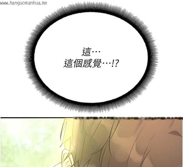 韩国漫画校园禁播角落韩漫_校园禁播角落-第9话-献上身体作为奖励在线免费阅读-韩国漫画-第143张图片