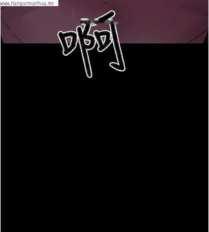 韩国漫画夜间诊疗室韩漫_夜间诊疗室-第127话-三年之后的变化在线免费阅读-韩国漫画-第13张图片