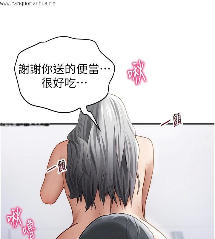 韩国漫画私密视角韩漫_私密视角-第53话-和老公通话时被插入在线免费阅读-韩国漫画-第138张图片