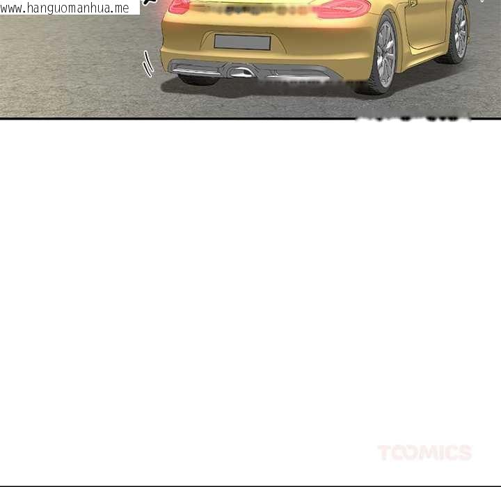 韩国漫画后宫之王韩漫_后宫之王-第58话在线免费阅读-韩国漫画-第93张图片