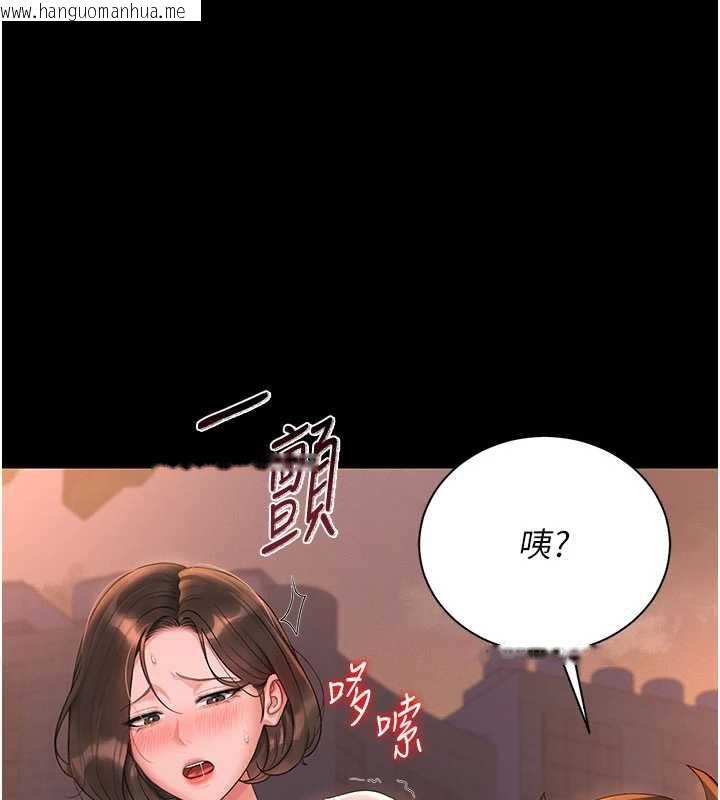 韩国漫画猎艳管理员韩漫_猎艳管理员-第14话-在人前喷出来的母狗在线免费阅读-韩国漫画-第202张图片