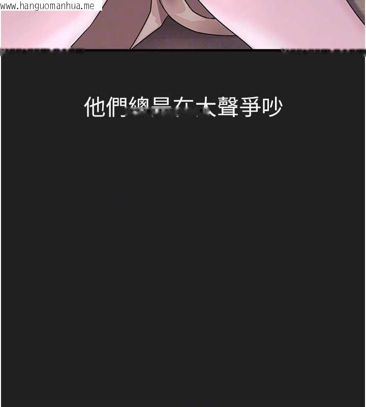 韩国漫画垃圾堆捡到宠物系萌妹韩漫_垃圾堆捡到宠物系萌妹-第21话-关于「她」的过去…在线免费阅读-韩国漫画-第82张图片