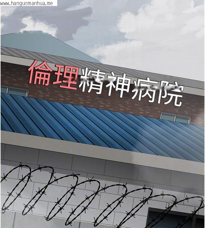 韩国漫画夜间诊疗室韩漫_夜间诊疗室-最终话-幸福结局在线免费阅读-韩国漫画-第30张图片