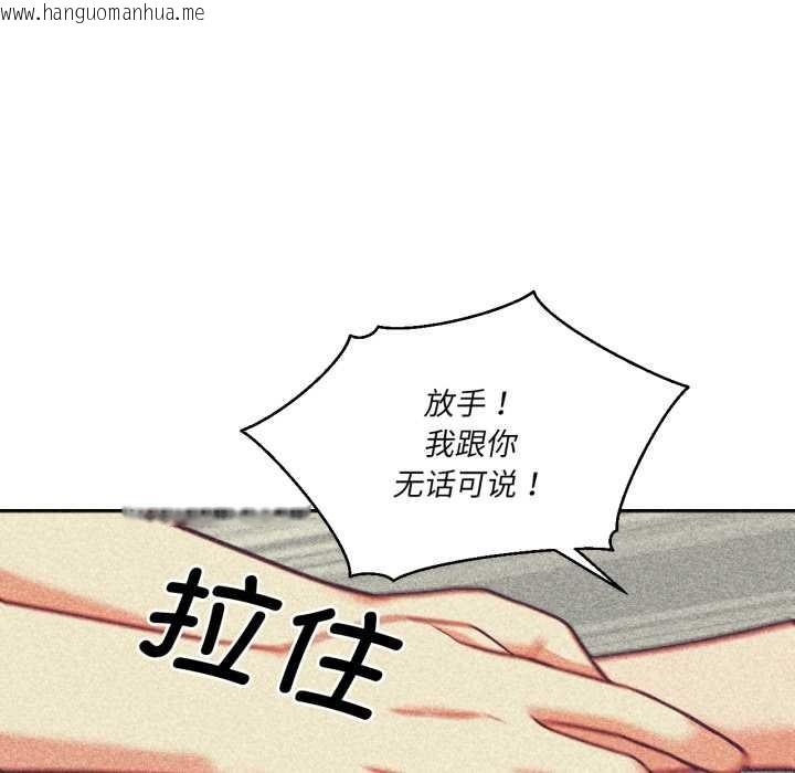 韩国漫画我的傻瓜男友韩漫_我的傻瓜男友-第33话在线免费阅读-韩国漫画-第55张图片