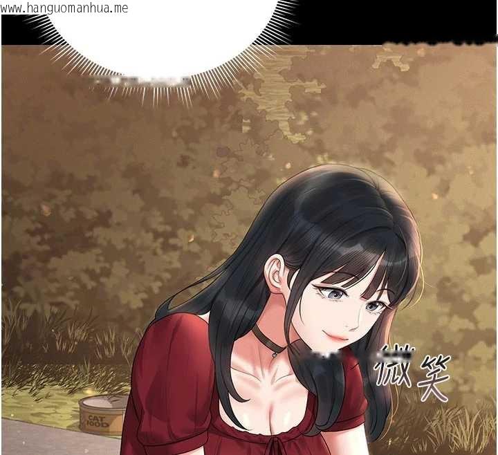 韩国漫画猎艳管理员韩漫_猎艳管理员-第13话-要用什么办法上她呢?在线免费阅读-韩国漫画-第167张图片