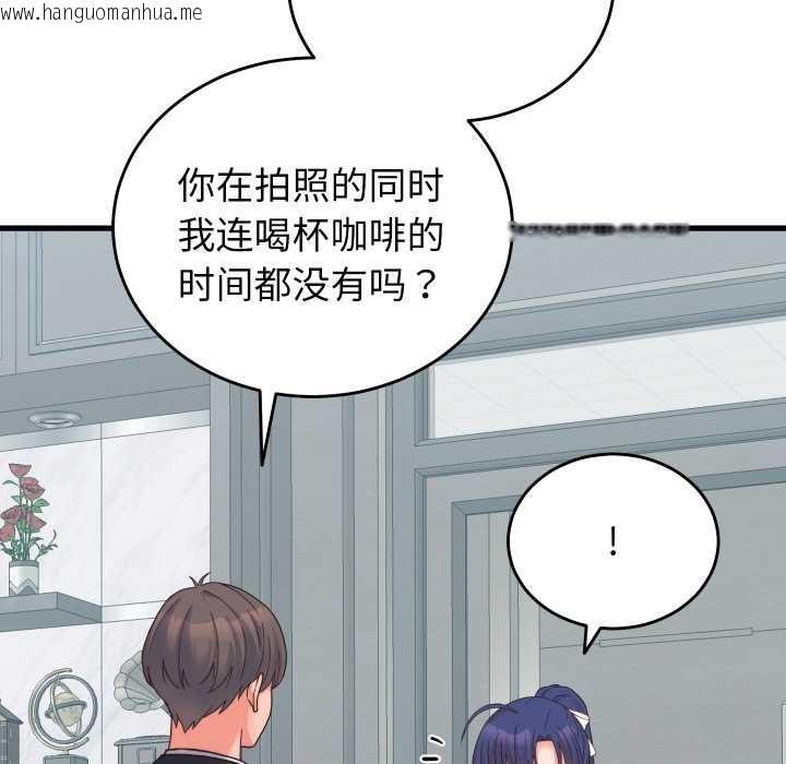 韩国漫画少爷的替身韩漫_少爷的替身-第24话在线免费阅读-韩国漫画-第143张图片