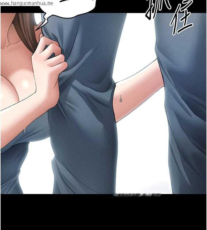 韩国漫画太妹攻略指南韩漫_太妹攻略指南-第46话-别对我妹下手…!在线免费阅读-韩国漫画-第110张图片