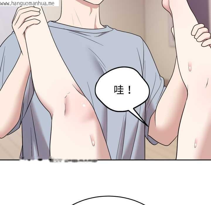 韩国漫画难言之秘韩漫_难言之秘-第23话在线免费阅读-韩国漫画-第113张图片