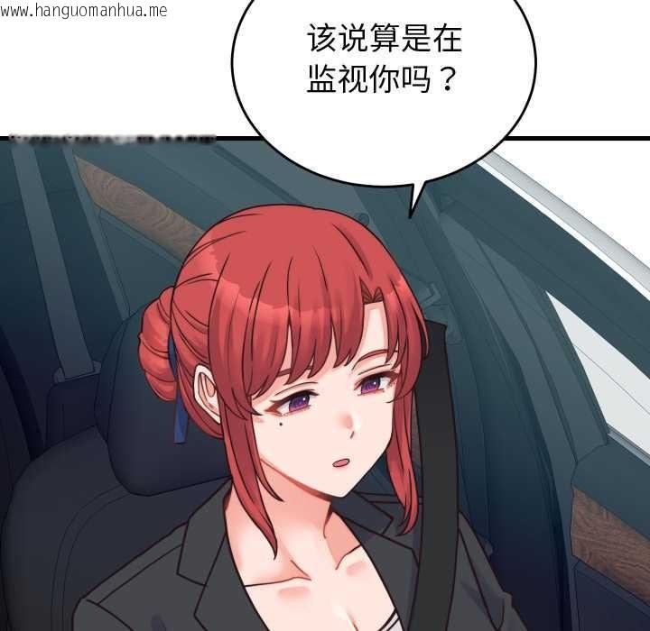 韩国漫画少爷的替身韩漫_少爷的替身-第24话在线免费阅读-韩国漫画-第63张图片