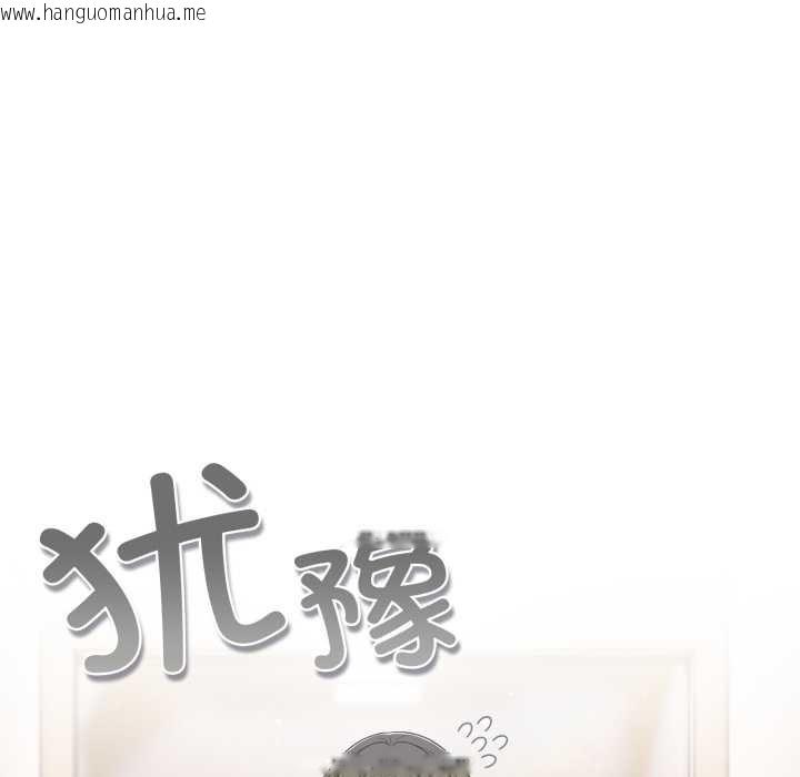 韩国漫画喵来的恋爱韩漫_喵来的恋爱-第40话在线免费阅读-韩国漫画-第54张图片