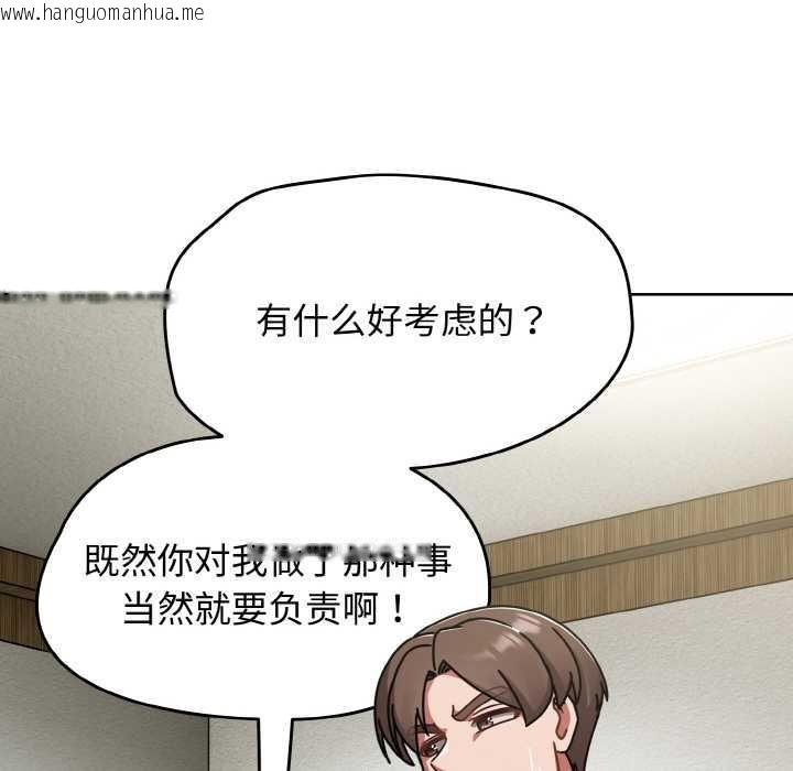 韩国漫画热情拳击馆韩漫_热情拳击馆-第44话在线免费阅读-韩国漫画-第134张图片