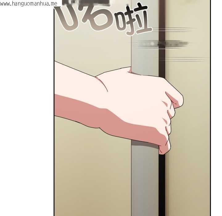 韩国漫画爱上你也好韩漫_爱上你也好-第36话在线免费阅读-韩国漫画-第5张图片