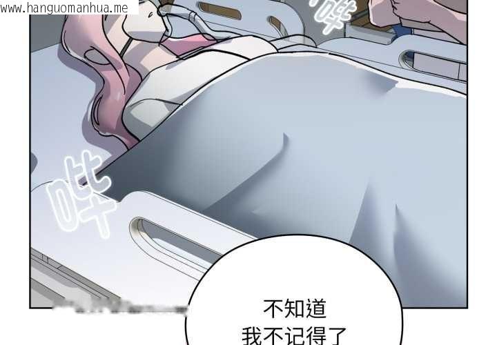 韩国漫画耳边的初恋鬼神韩漫_耳边的初恋鬼神-第2话在线免费阅读-韩国漫画-第3张图片