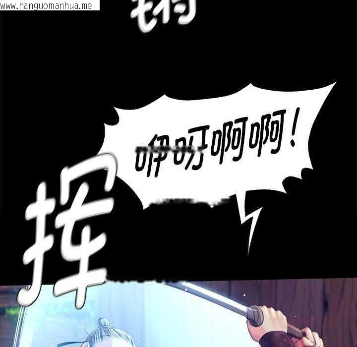 韩国漫画小姐韩漫_小姐-第94话在线免费阅读-韩国漫画-第87张图片