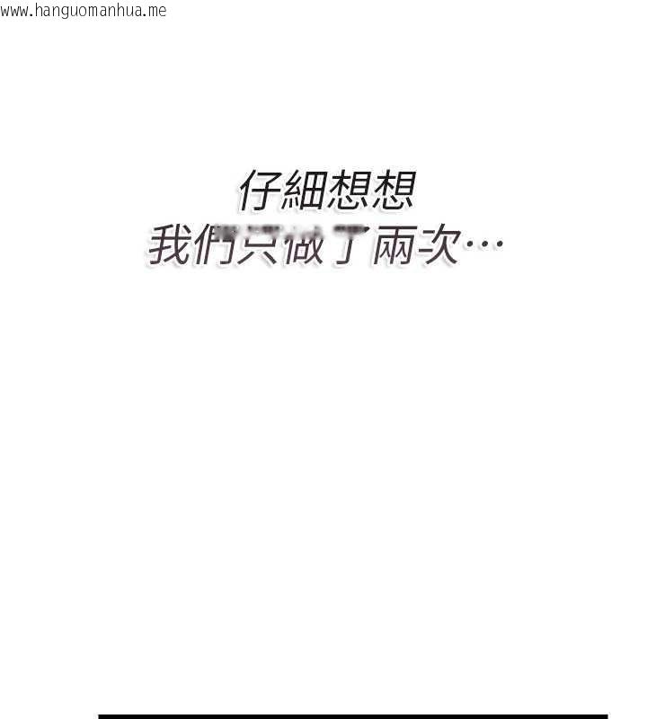 韩国漫画借妻条约韩漫_借妻条约-第20话-妳总是激起我的征服欲在线免费阅读-韩国漫画-第131张图片