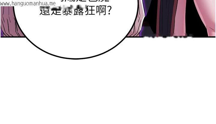 韩国漫画炼欲:色魔再临韩漫_炼欲:色魔再临-第14话-极致痛苦带来极致高潮在线免费阅读-韩国漫画-第39张图片