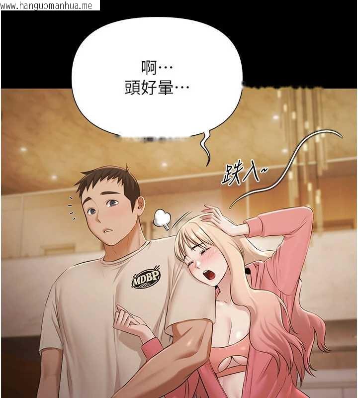 韩国漫画极乐泳池趴韩漫_极乐泳池趴-第7话-嫩妹雨夜主动献身在线免费阅读-韩国漫画-第53张图片