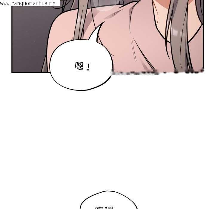 韩国漫画傻瓜病毒韩漫_傻瓜病毒-第43话在线免费阅读-韩国漫画-第97张图片