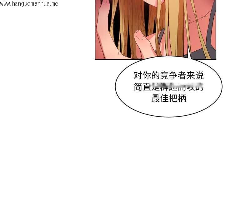 韩国漫画她的直播间韩漫_她的直播间-第33话在线免费阅读-韩国漫画-第79张图片