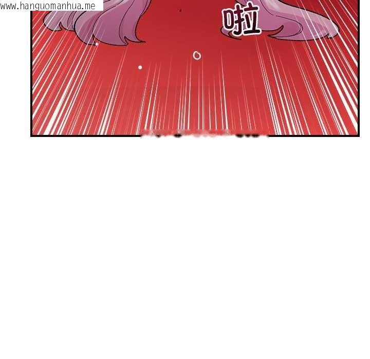 韩国漫画催眠手机韩漫_催眠手机-第42话在线免费阅读-韩国漫画-第117张图片