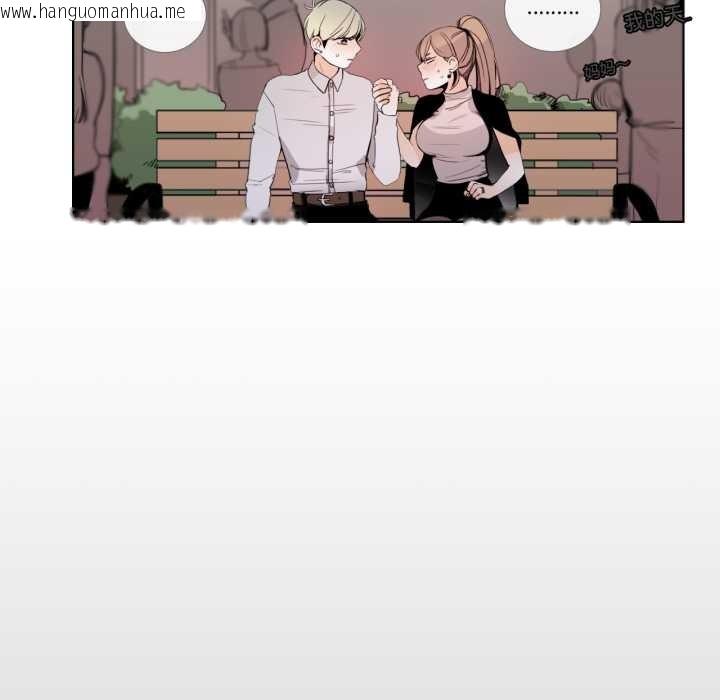 韩国漫画请与我私语韩漫_请与我私语-第22话在线免费阅读-韩国漫画-第37张图片