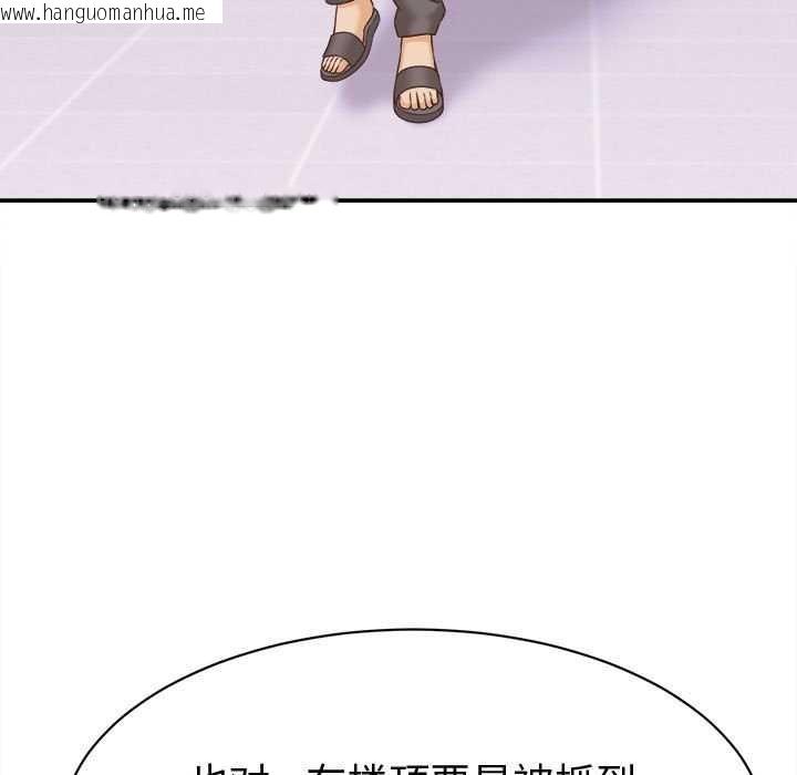 韩国漫画她们的夜晚属于我/与人妻有个秘密韩漫_她们的夜晚属于我/与人妻有个秘密-第13话在线免费阅读-韩国漫画-第83张图片